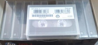 C5708A DAT24 12G 24GB DDS3與HP數(shù)據(jù)磁帶批發(fā)及IBM配件選購(gòu)指南